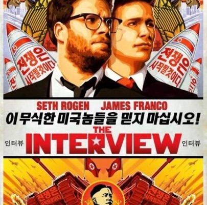 “The Interview” Trailer: Let’s Assassinate Kim Jong-Un
